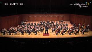 마제스틱청소년오케스트라Beethoven VirusEncore [upl. by Hakeber468]