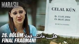 مسلسل مرعشلي 26 حلقة الأخيرة [upl. by Ulah]