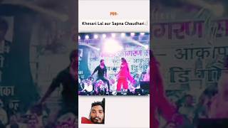 khesariLal yadav sapna choudhary bhojpuri dance khesari trending video sorts viralvideo [upl. by Perseus862]