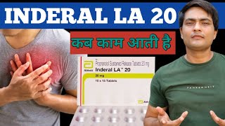 inderal la 20 tablet uses in hindi  inderal la 20  inderal la 20 mg tablet uses in hindi [upl. by Norreht989]