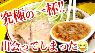 【売り切れ御免！人気ラーメン店誕生♪】RAMEN笑門 [upl. by Aikcin]