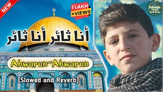 Ahwarun Ahwarun Arabic Nasheed 2023 Official Video  Islamic sound badshah [upl. by Gnut884]