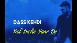 Daur Chal Reha ahh Maut da Sucha Yaar new songLyricsMohabbat song lyrics status [upl. by Hartzell]