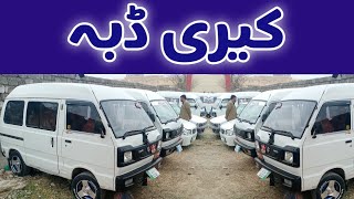 suzuki bolan carry daba  carry daba review  zeeshan motors [upl. by Ahtebat42]