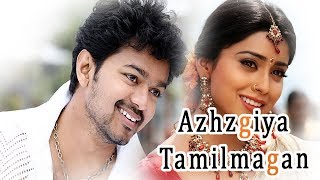 AR RAHMAN BEST songs  Maduraikku Pogathadee Video song  ATM Video Songs  Vijay hit Songs  Vijay [upl. by Brynn]