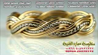 هوى موضي 2013 على سماره [upl. by Nivlam]