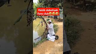 Habib doboliyah shorthabib baalawi [upl. by Nueoras]