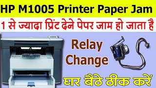 HP Laserjet M1005 Paper Jam Problem  Multiple Paper Not Feeding  Relay Change  HINDI [upl. by Nhar]