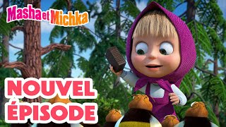 Masha et Michka 💥 Nouvel épisode 👱‍♀️ On s’active  🐝🏋️‍♀️ Masha and the Bear [upl. by Tenahs433]