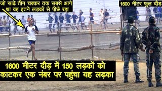 alwar army bharti 2020 army recruitment 1600 meter runing and time [upl. by Ehpotsirhc]