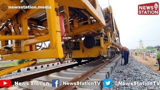 First Time in India  Entire Track Laying in DFC undertaken by New Track Construction NTC Machine [upl. by Burgwell]