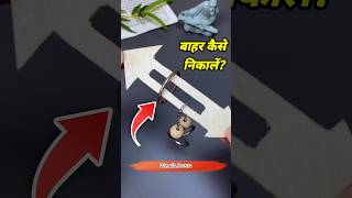 How to get the ring out इस रिंग को बाहर कैसे निकालें shorts youtubeshorts ytshorts [upl. by Berlyn]