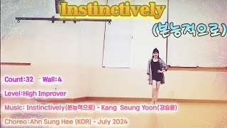 Instinctively본능적으로Linedance DemoHigh Improver [upl. by Arissa]