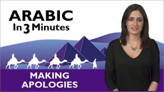 Learn Arabic  Arabic in 3 Minutes  Making Apologies [upl. by Blood]