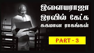 Ilayaraja melody songs  night sleep tamil songs [upl. by Benton165]