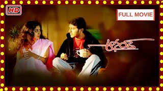 Sumanth Telugu Super Hit Movie Entry Interesting Scene  Telugu Movies  Cinema Chupistha [upl. by Gilman54]