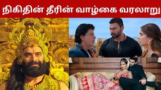 Sun tv Ramayanam Ravanan Biography  Nikitin Dheer as Ravana  Sun tv Ramayanam Serial Actor  Tamil [upl. by Adnohsek]