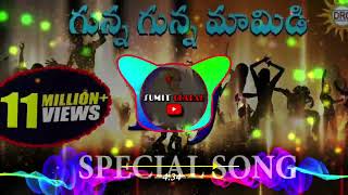 Gunna gunna mamidi dj mix song gunan gunan mamidi song dj djtelugu remix bass song trending [upl. by Eiramenna]