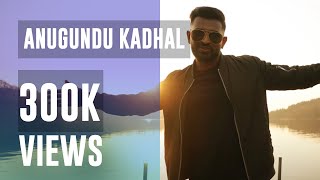 Anugundu Kadhal AGK Official Music Video  IFTPROD  Achu SuhaasBlack Kaalai  Fly Vision [upl. by Comyns]