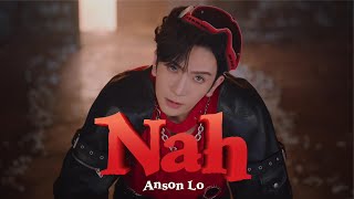 Anson Lo 盧瀚霆《Nah》Official Music Video [upl. by Post]