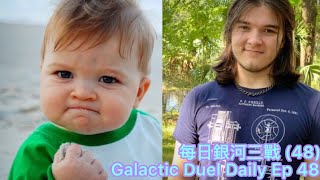 聖鬥士星矢覺醒 無課玩 Saint Seiya Awakening KOTZ Free to Play F2P 每日銀河三戰48 Galactic Duel Daily Ep 48 [upl. by Yokum]