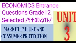 CAN YOU ANSWER THIS QUESTIONSEconomics Grade 12 unit 3 Part 1SELECTED UNIVERSIT Questions [upl. by Bostow]