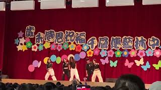 林口國中歲末表演20231229 [upl. by Syned]