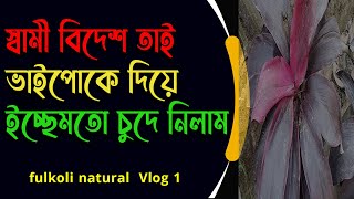 Ful koli natural vlogs 1  Cordyline plant  Zamia furfuracea Plant  Dracaena Plant  Pedilanthus [upl. by Germaun522]