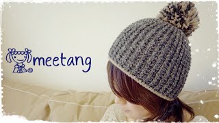 【かぎ針編み】 ニット帽の編み方（大人サイズ）How to crochet a knitted hat for adult [upl. by Okin843]