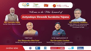 Antyodaya Sharmik Suraksha Yojana [upl. by Aihsekin568]