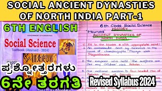 6th Social Ancient Dynasties of North India Part1 Mauryas Question And Answer Revised Syllabus 2024 [upl. by Archibaldo6]