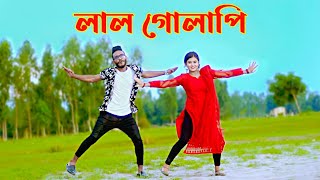 ও বন্ধু লাল গোলাপি  O Bondhu Lal Golapi  Niloy Khan Sagor  Piu  Bangla New Dance  New Song 2023 [upl. by Swayne226]