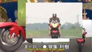 Kamen Rider Agito Opening 2 [upl. by Georg]