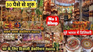 Diwali Decoration Wholesale Market in Delhi  Cheapest Diwali Decoration items Market [upl. by Redwine]