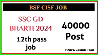 ssc gd notification  cisf bharti 2024  ssc new vacancy  ssc registration 2024 [upl. by Ajar]