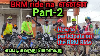 cycleSusa Whats BRM  BRM நா என்ன  How to participate on the BRM Ride  Tamil Best tips [upl. by Mccourt511]