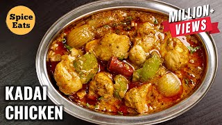 RESTAURANT STYLE KADAI CHICKEN  KADAI CHICKEN RECIPE  KADAI CHICKEN [upl. by Zaslow]