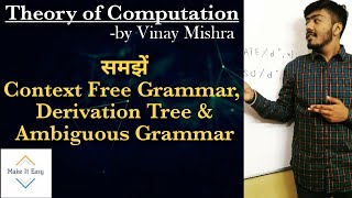 TOC Context Free Grammar Parse tree Ambiguous Grammar [upl. by Linetta]