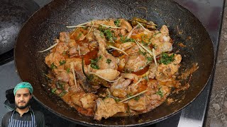 Best Chicken Karahi [upl. by Paulita493]