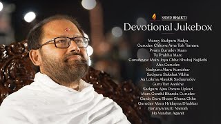 NonStop Connecting Bhajans  Devotional Jukebox  SRMD Bhakti [upl. by Arras]