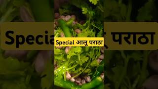 aloo paratha recipe aalu paratha banaune tarika aalu paratha kaise banaen ytshorts food [upl. by Teufert]