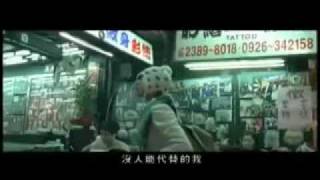 Wo Shi Shei  我是誰  Who Am I  Magic Power MV official [upl. by Eugor]