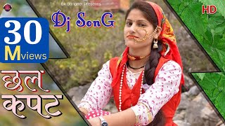 OFFICIAL SONG  LATEST GARHWALI DJ SONG 2024  CHHAL KAPAT [upl. by Hajidahk]