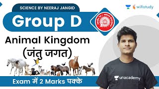 Animal Kingdom  Target 25 Marks  Railway Group D Science  wifistudy  Neeraj Sir [upl. by Bala54]