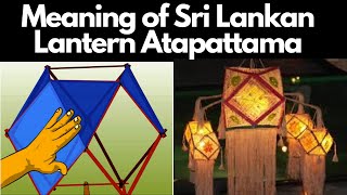 Meaning of Sri Lankan Lantern Atapattama [upl. by Ardle]