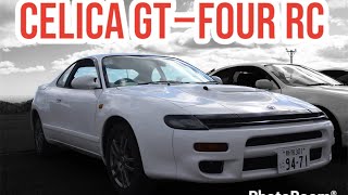 【トヨタ セリカ】TOYOTA CELICA ST185 1991 CELICA GTｰFOUR RC Carlos Sainz Edition クロンさんのセリカ [upl. by Matilda]