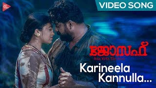 Karineela Kannulla Pennu Video Song  Joseph Movie  Ranjin Raj  Karthik  Joju  Akhila Anand [upl. by Callean832]