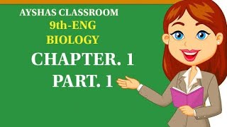 PROTECTORS OF BIOSPHERE 9th STANDARD BIOLOGY CHAPTER 1 PART 1 [upl. by Castra]