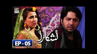 Lashkara Episode 5  5th May 2018  ARY Digital Drama [upl. by Cecilius]