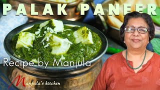 Palak Paneer Recipe  How to Make Palak Paneer Recipe by Manjula [upl. by Nonnarb]